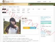 六图库论坛资料查询